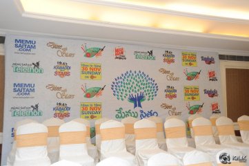 Memu Saitham Press Meet